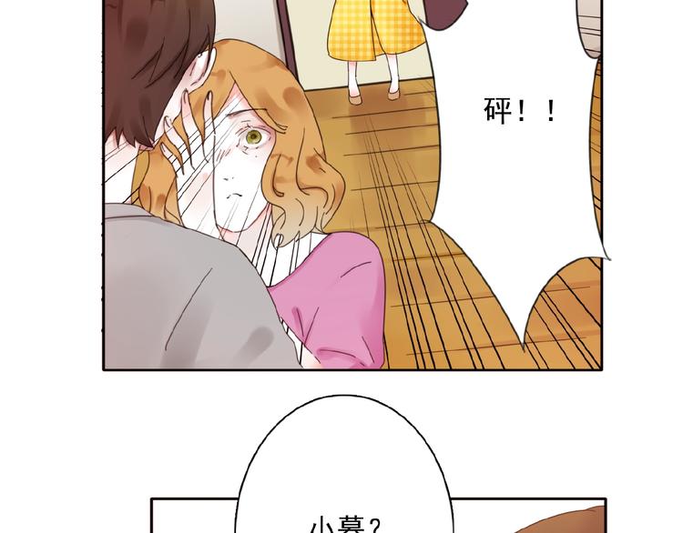 第27话她与她的相见6