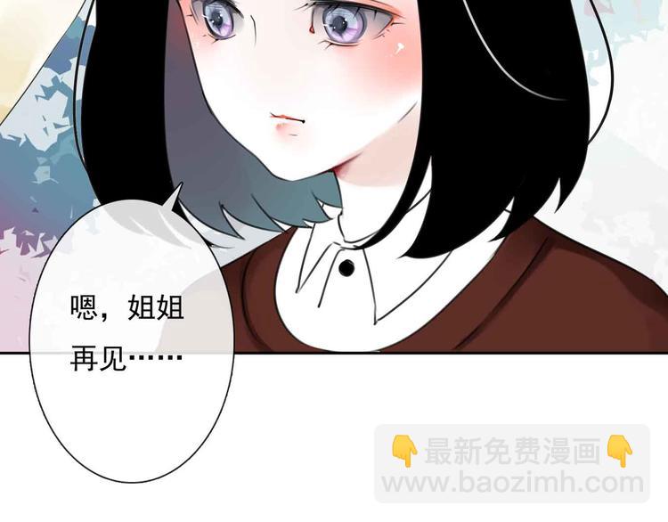 第1话 我穿越了？！28