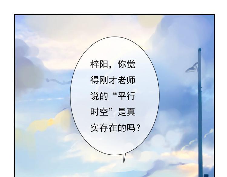 第2话 所爱非他74