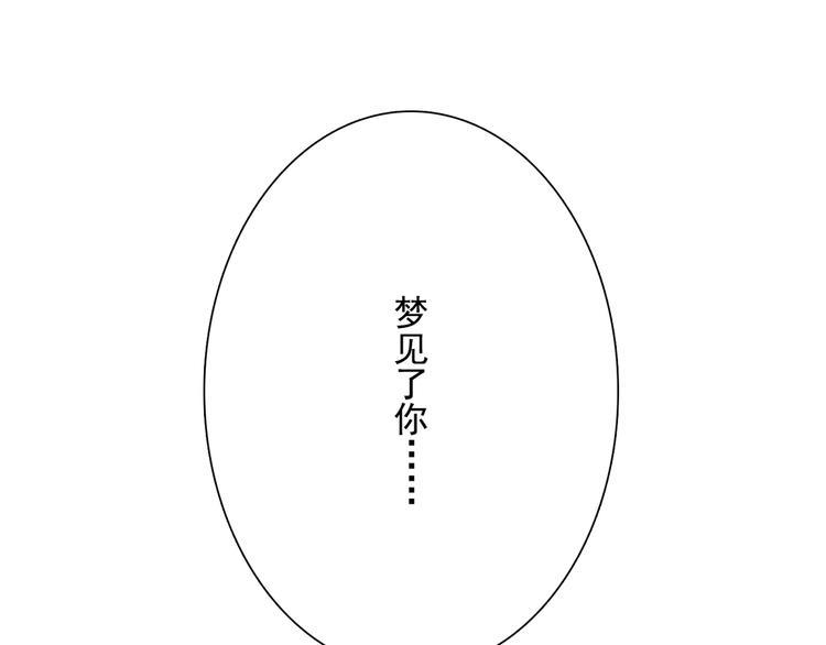 第4话 询问98