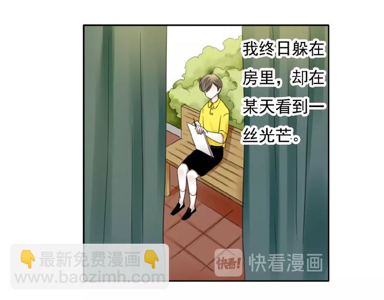第25话 他的往事43