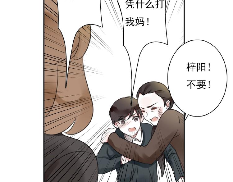 第31话 等你回来48
