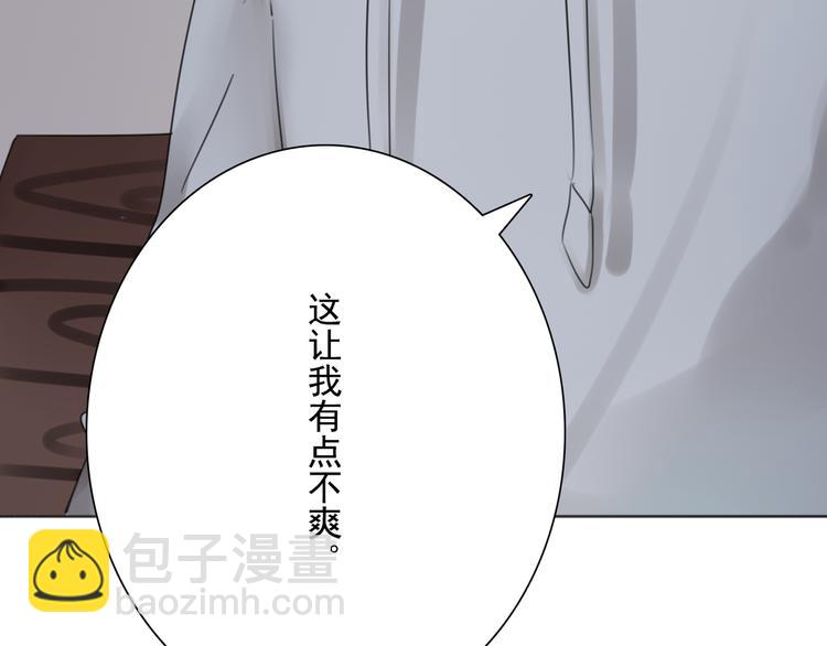 第10话 消失的姐姐65