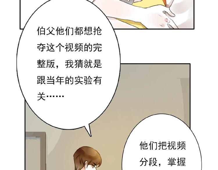 第32话 还原17
