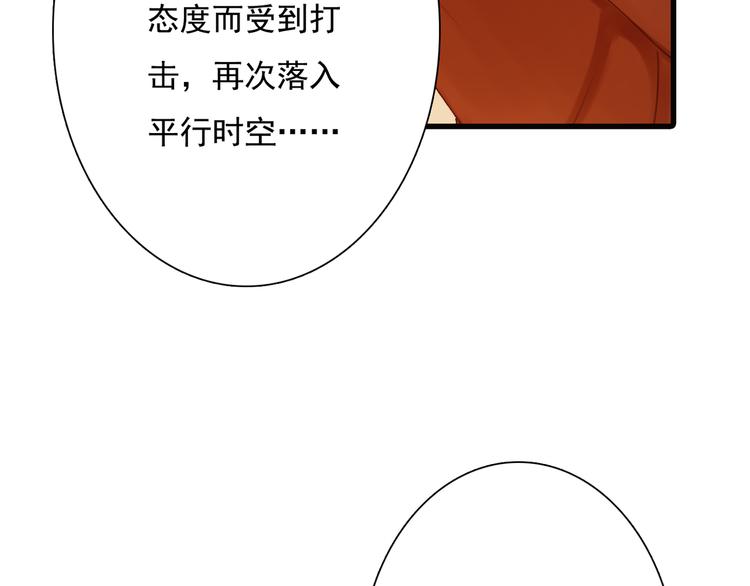 第16话 突如其来的危机18