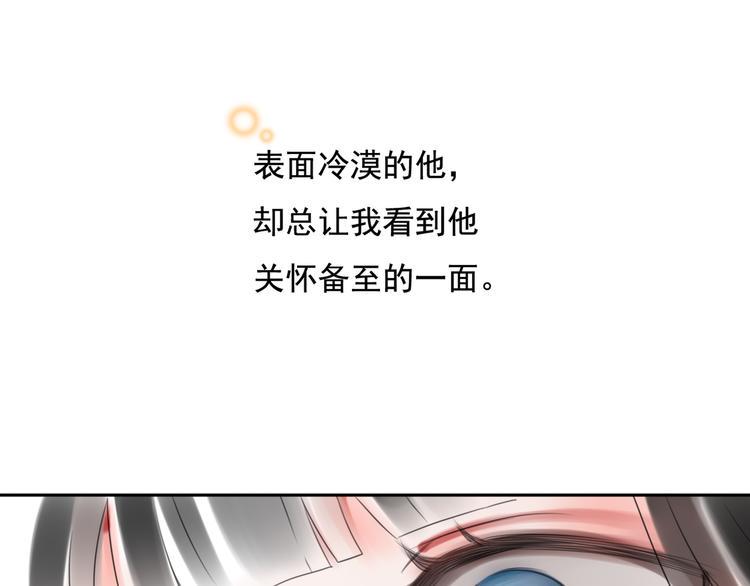 第3话 回忆131