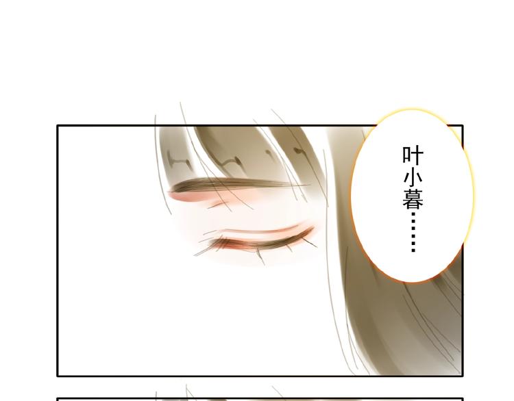 第27话她与她的相见83