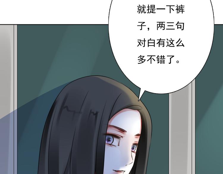 第13话 姐姐109