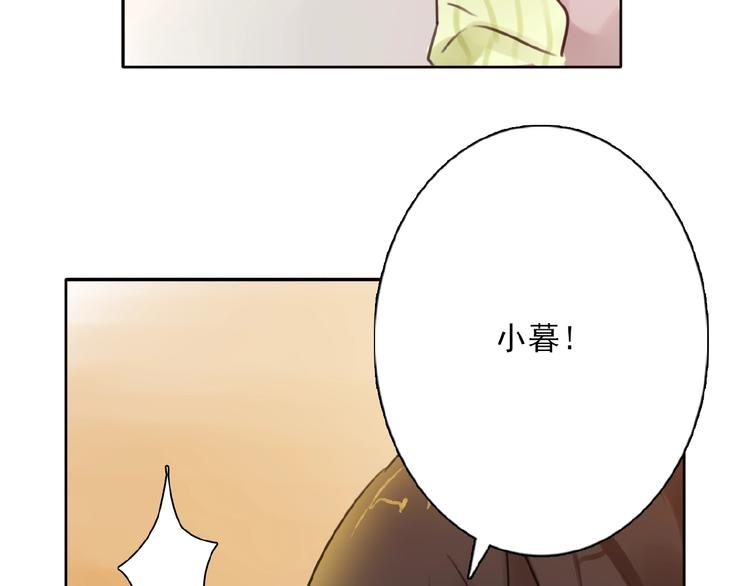 完结篇 平行交织57