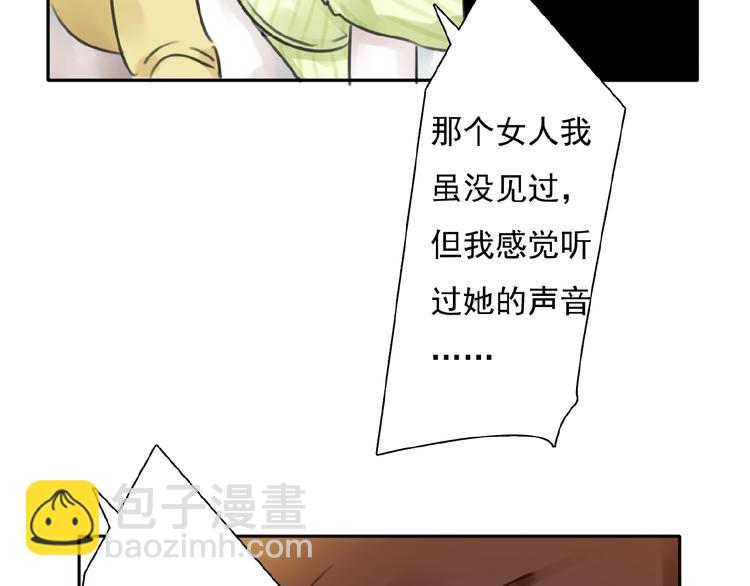 第23话 竟然是他？！71
