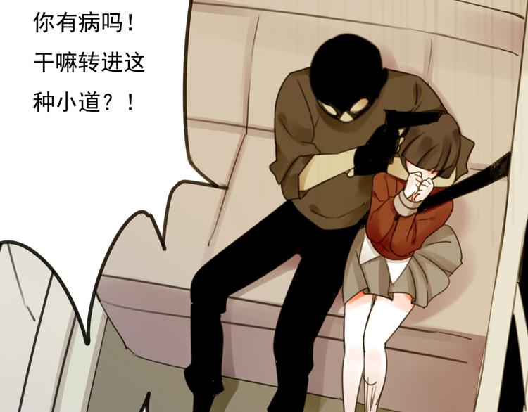 第16话 突如其来的危机79