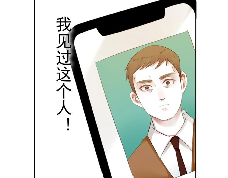 第27话她与她的相见64