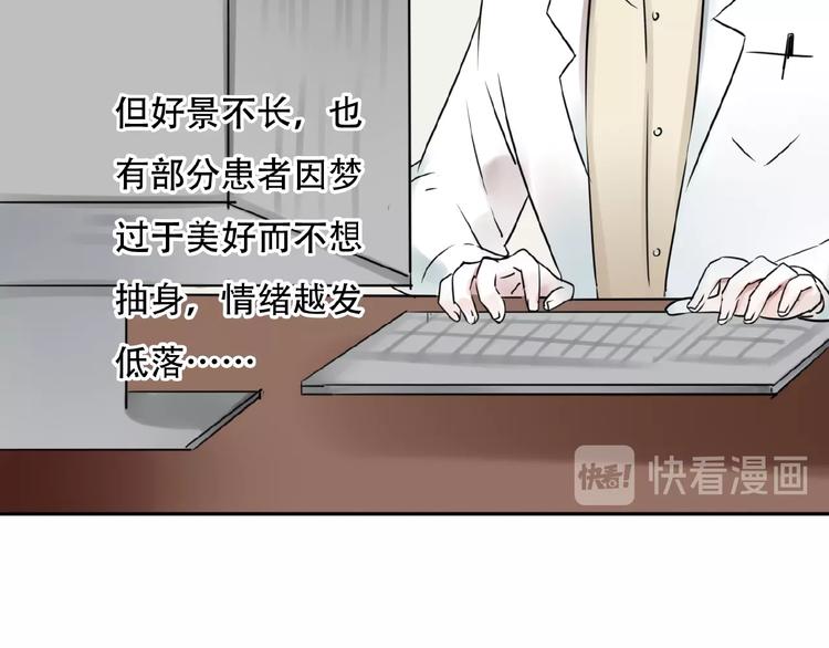 第33话 他的告别23