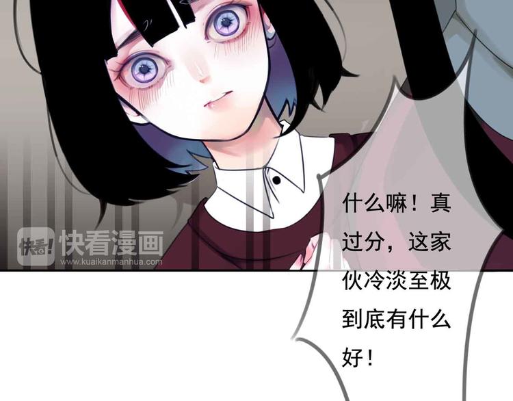 第1话 我穿越了？！73