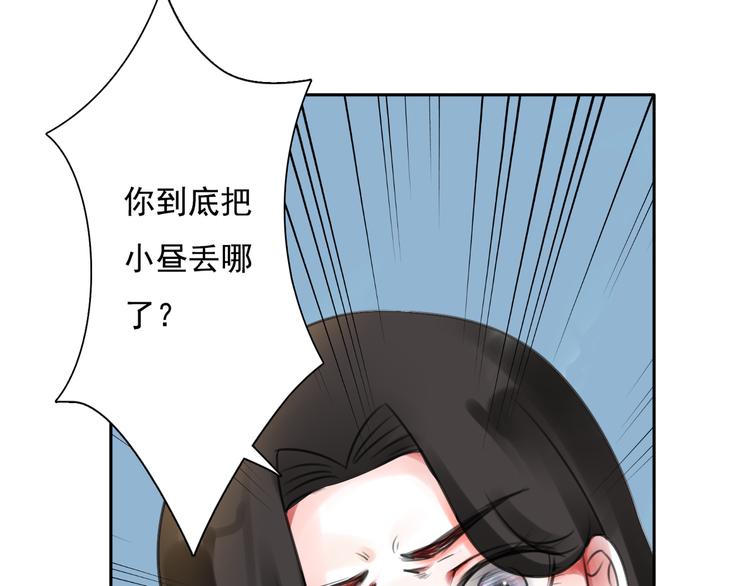 第11话 背后的真相82