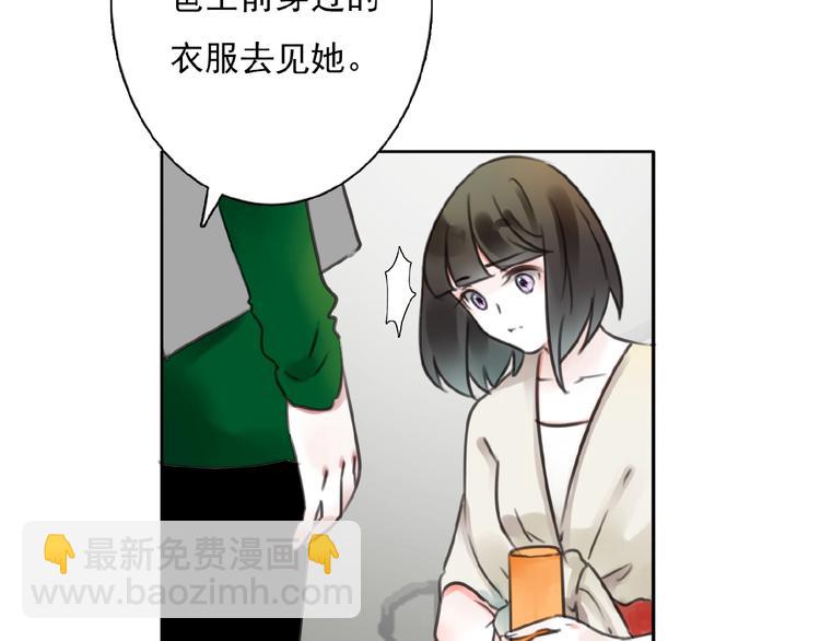 第31话 等你回来11