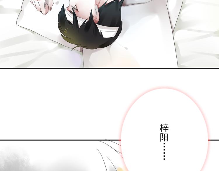 第17话 被揭露的秘密86