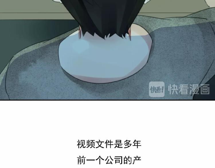 第19话  梓阳的身份13