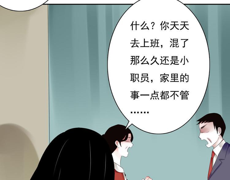 第6话 秘密49