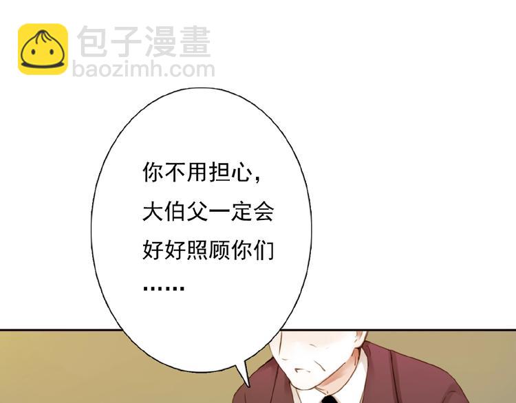 第18话 监视31