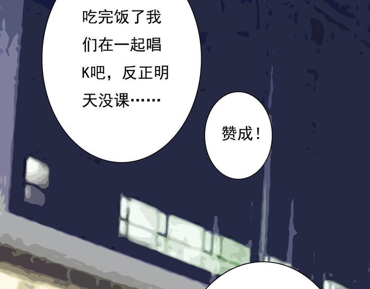 第5话 不想受伤112