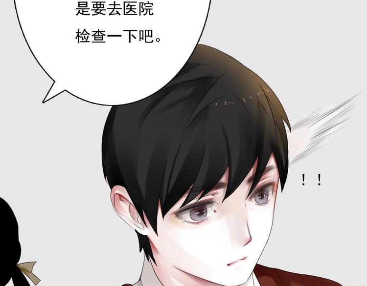 第4话 询问57