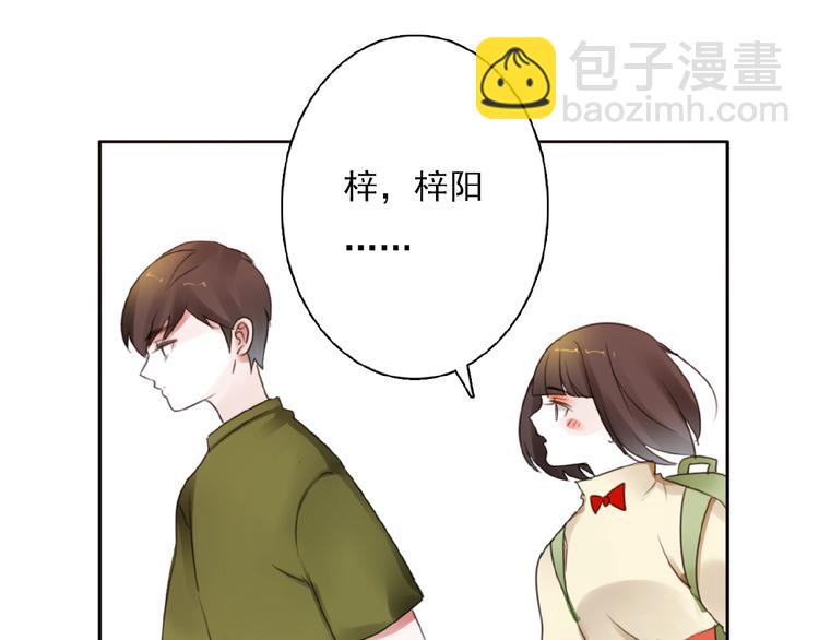 第31话 等你回来75