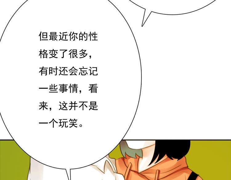 第8话 看电影111