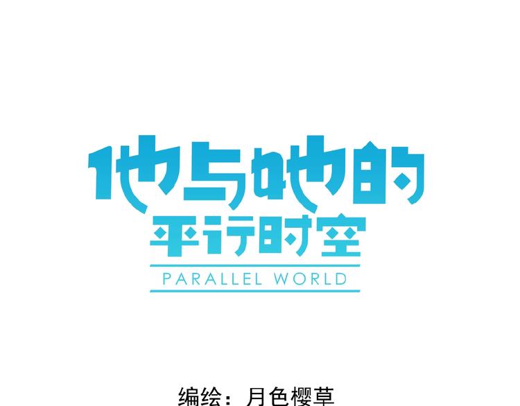 第32话 还原0