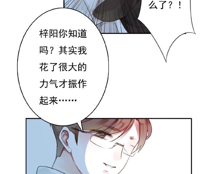 第26话选择和拯救11