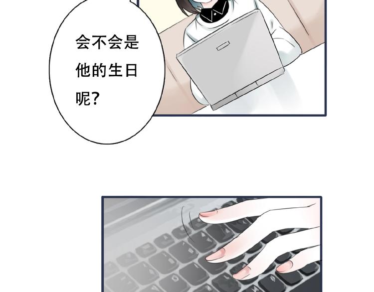 第21话 他难道是幕后黑手？93