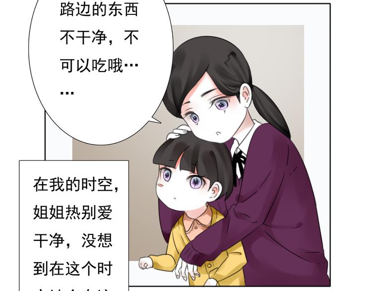 第13话 姐姐47