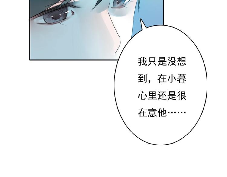 第25话 他的往事7