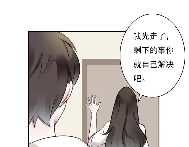 第32话 还原52