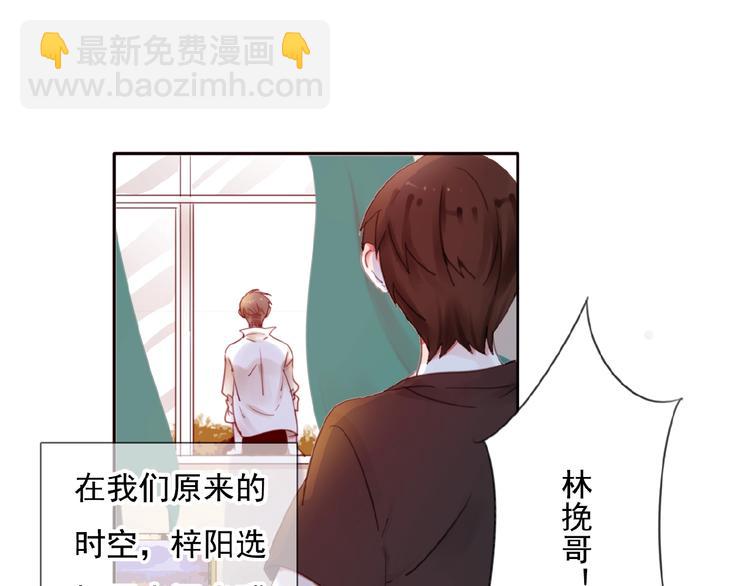 第26话选择和拯救9