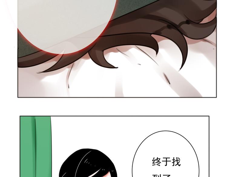 第10话 消失的姐姐22