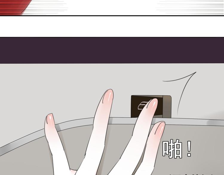 第16话 突如其来的危机59