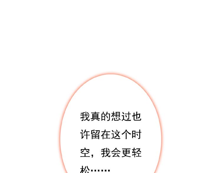 第22话 两个他55