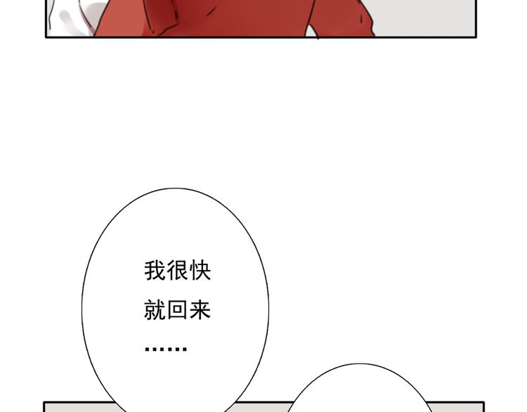 第17话 被揭露的秘密23