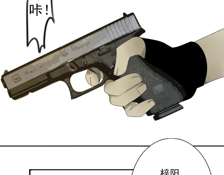 第16话 突如其来的危机124