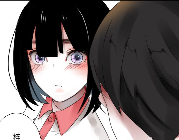 第3话 回忆97