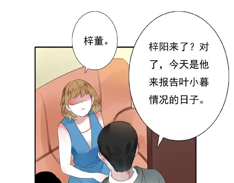 第18话 监视60