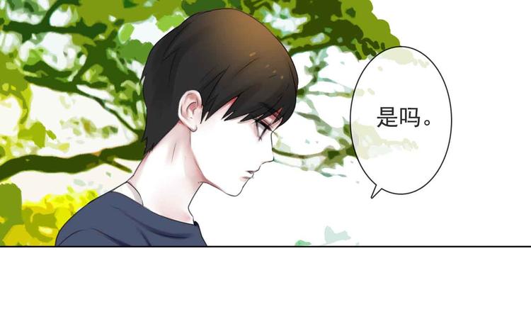 第1话 我穿越了？！51