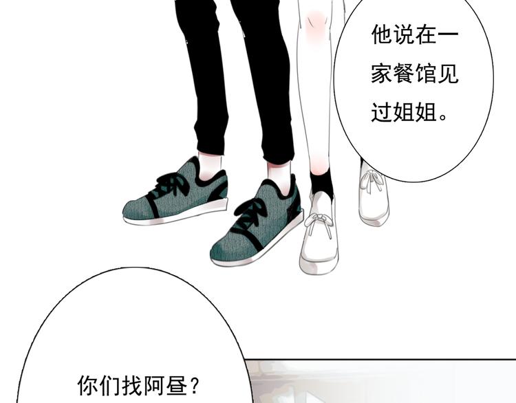 第13话 姐姐43
