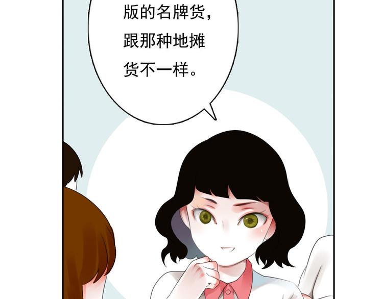 第3话 回忆46