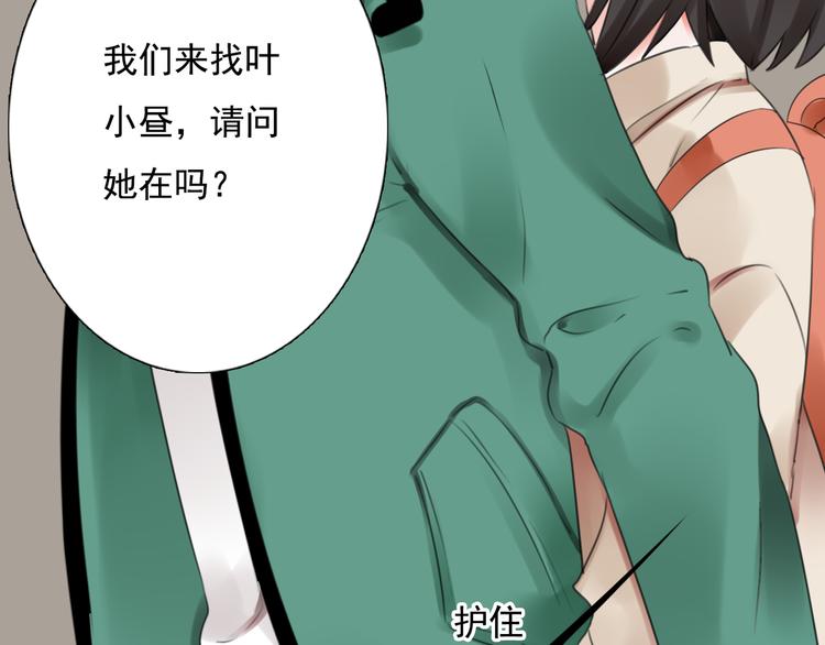 第13话 姐姐69