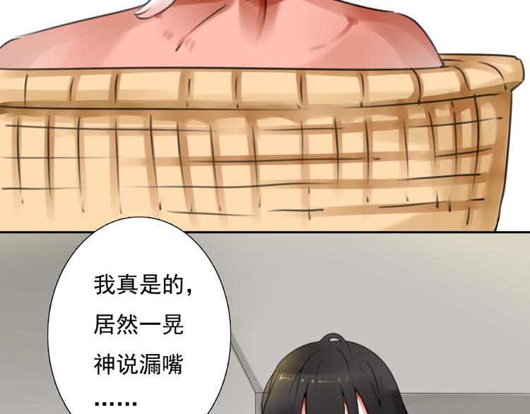 第11话 背后的真相45