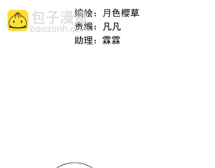 第20话  时空再次变化1
