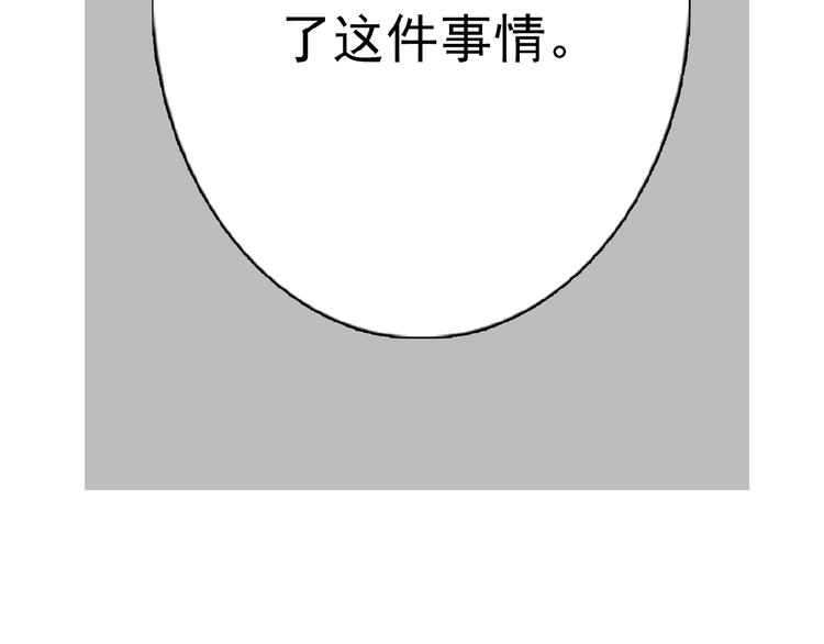 完结篇 平行交织113