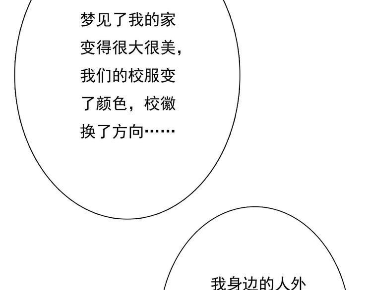 第4话 询问75